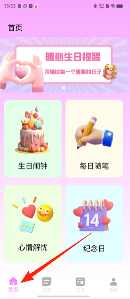 f08fa96e73142d4b65fc0632dab55691.png