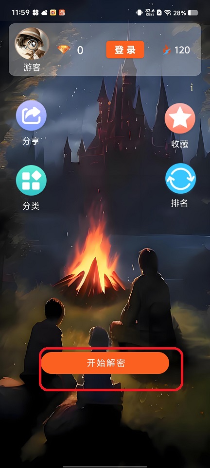 微信图片_20250806124237.jpg