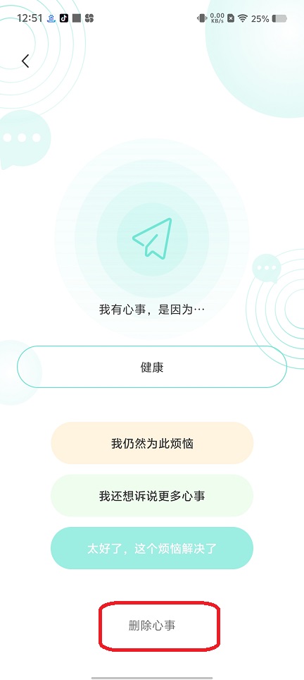 微信图片_202508061252432.jpg