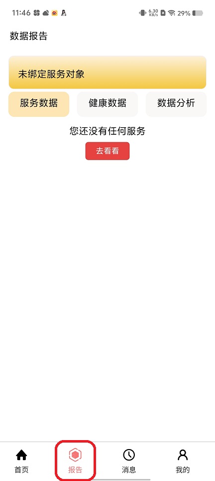 微信图片_20250806115250.jpg