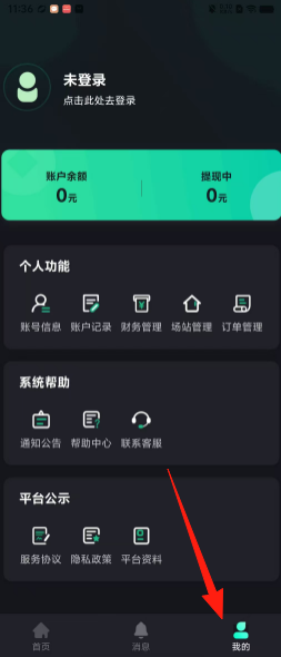 8639c414c439a2453bcc92ed2a59954f.png