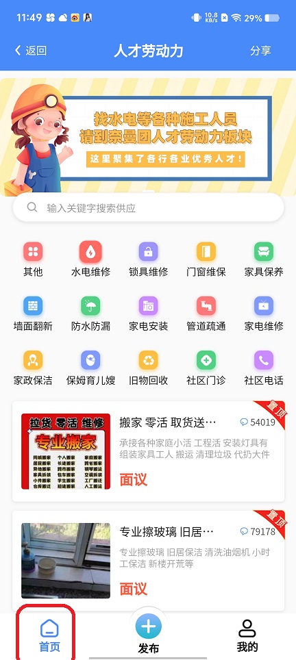 微信图片_20250806115334.jpg