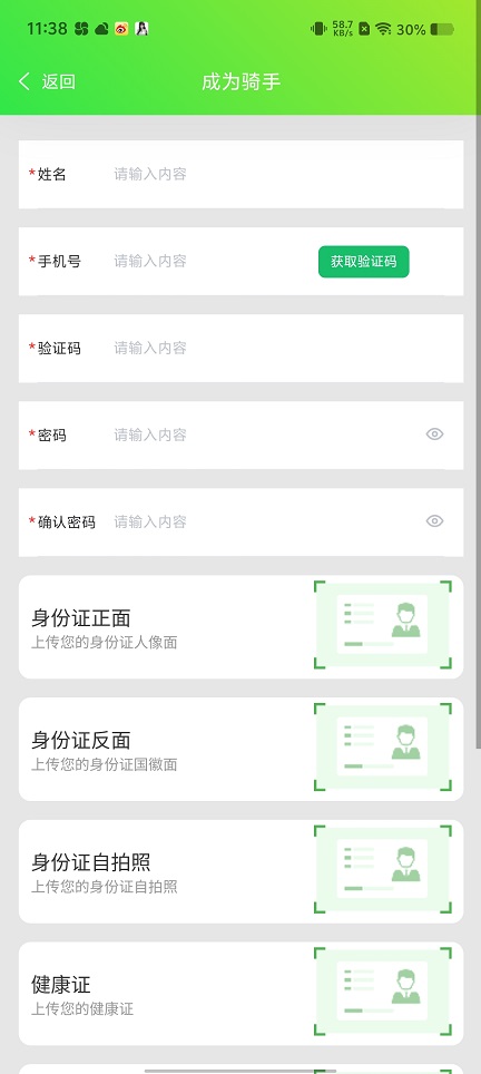 微信图片_20250806115216.jpg