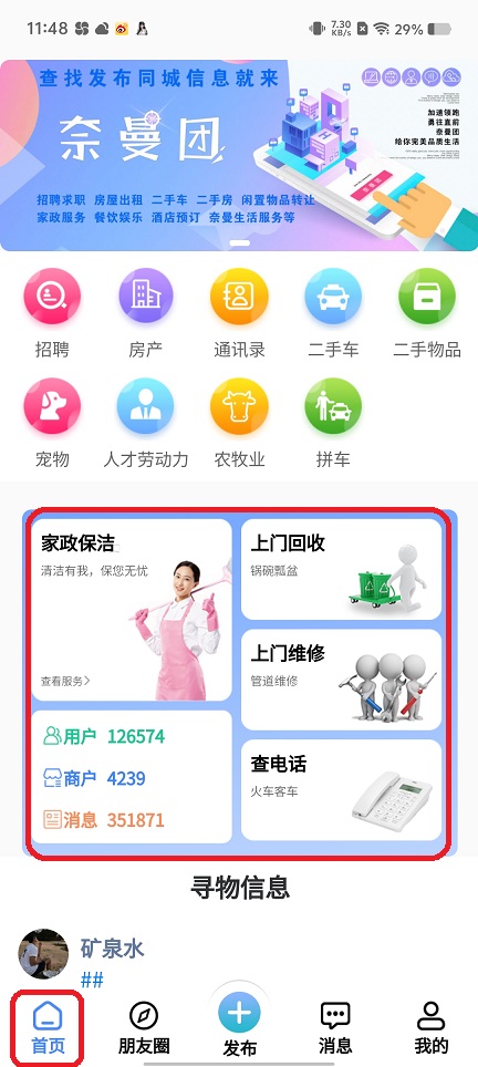 微信图片_20250806115328.jpg