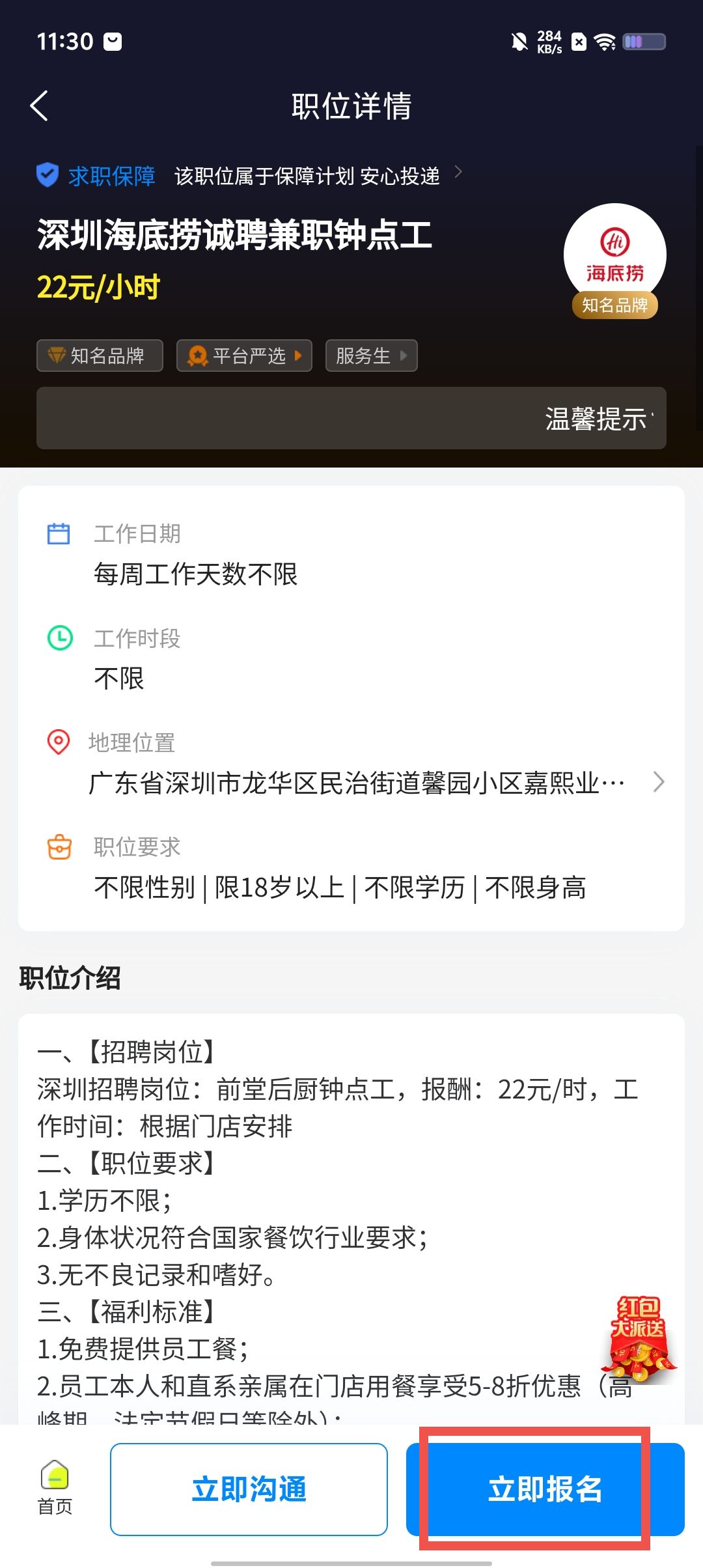 4cd723e151ba2e2c9272732cf84c4642.jpg