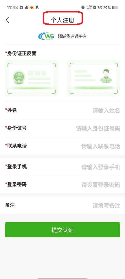 微信图片_20250806115326.jpg