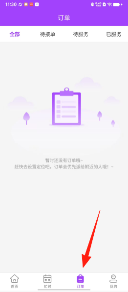 f2eb5ef22969ad26b3f4427b51b97533.png