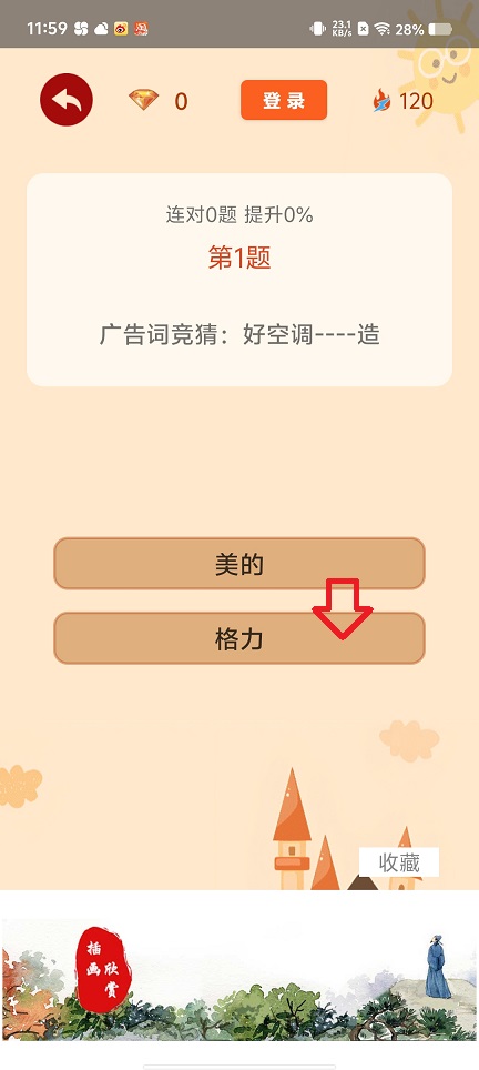 微信图片_20250806124246.jpg