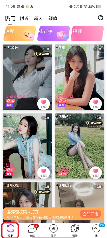 微信图片_20250806124219.jpg