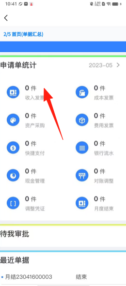 5be079b2b1fe3048f657eaed47b6cc23.png