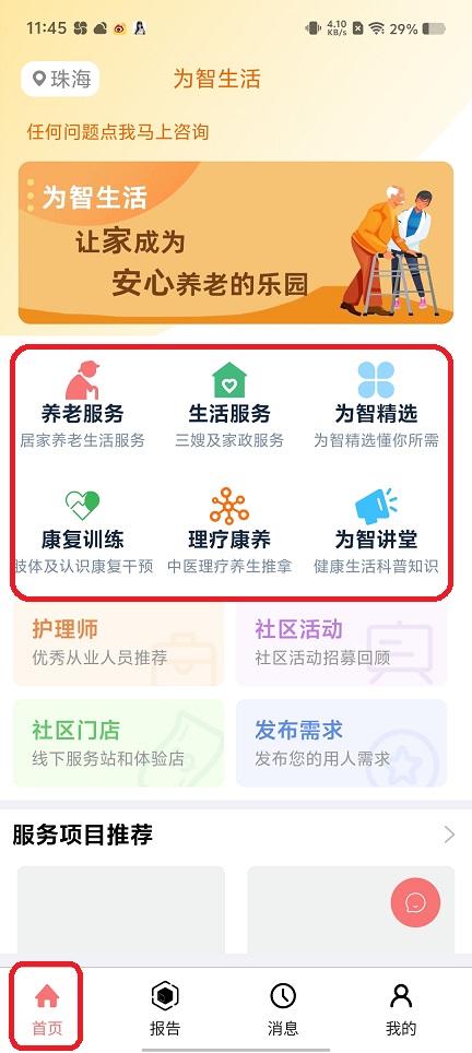 微信图片_20250806115243.jpg