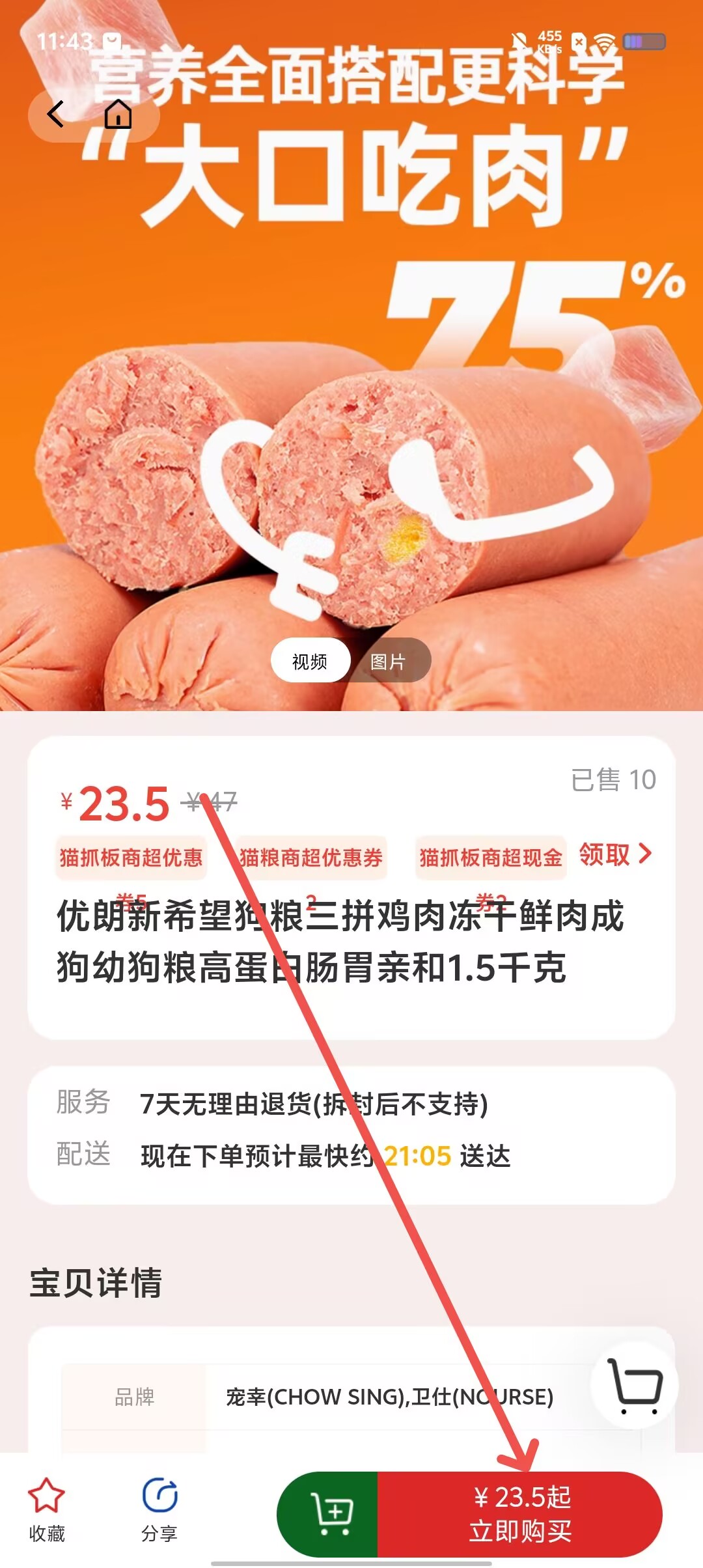 836de86620bcbbb4183edf1ea7f55ad5.jpg