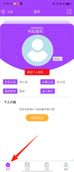 8743d78eca5b75da3fc676036abd7615.png