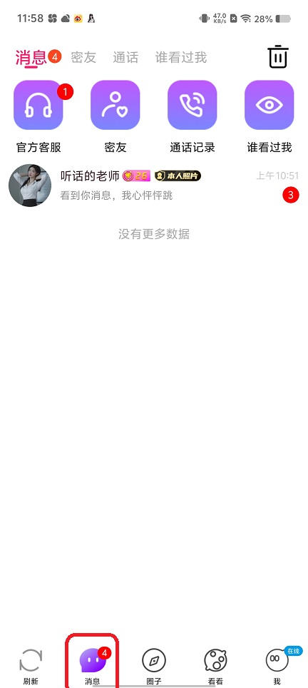 微信图片_20250806124226.jpg