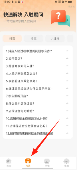 87e63558cede4ab0dfeb4c3ff4eaf241.png