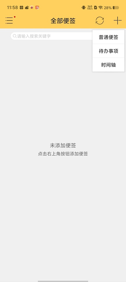 微信图片_20250806124236.jpg