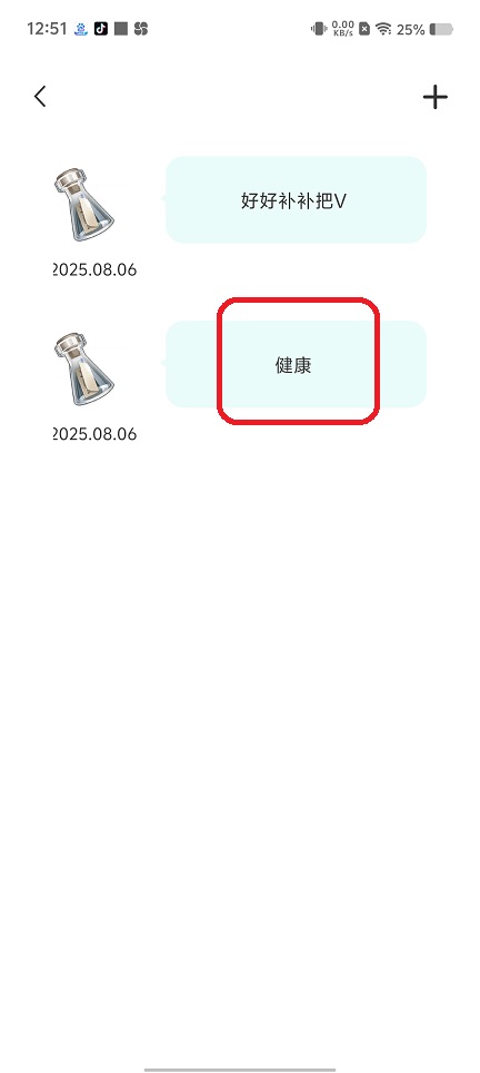 微信图片_202508061252431.jpg