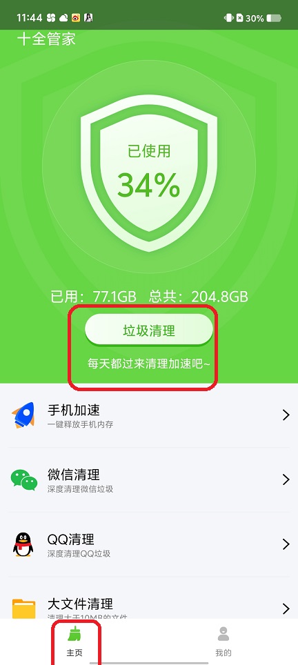 微信图片_20250806115227.jpg