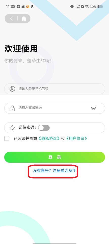 微信图片_20250806115203.jpg