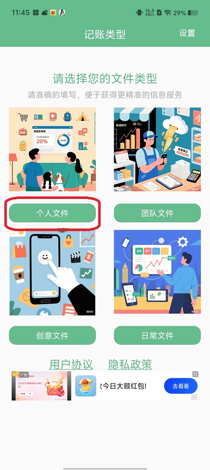 微信图片_20250806115235.jpg