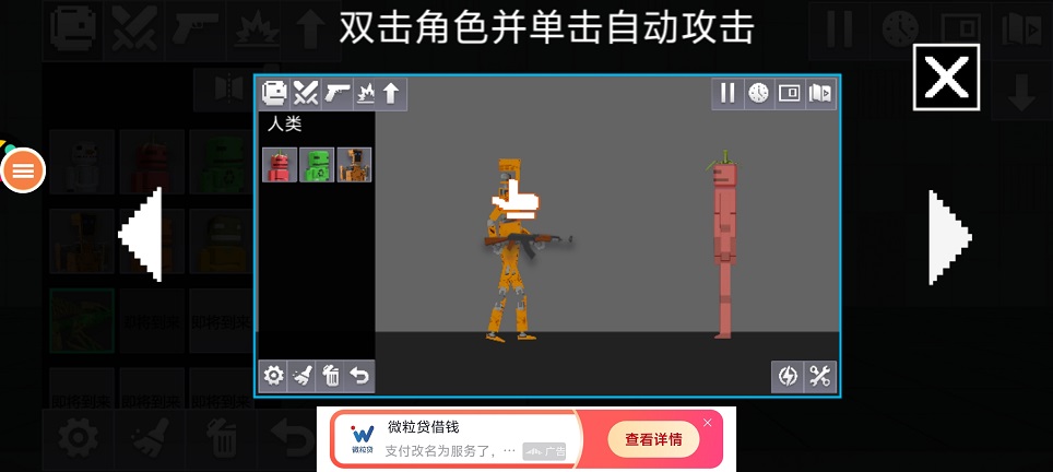 微信图片_202508061327564.jpg