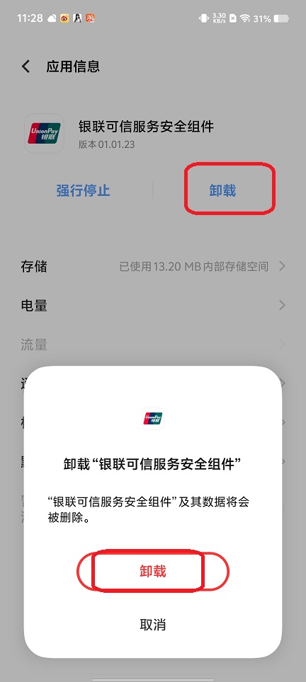 微信图片_202508061129091.jpg