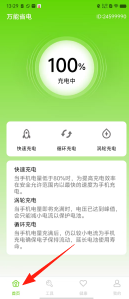 023506c846cab55b90638016f71314b6.png