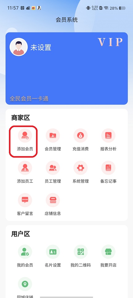 微信图片_20250806124212.jpg