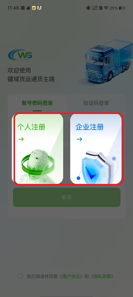 微信图片_20250806115317.jpg