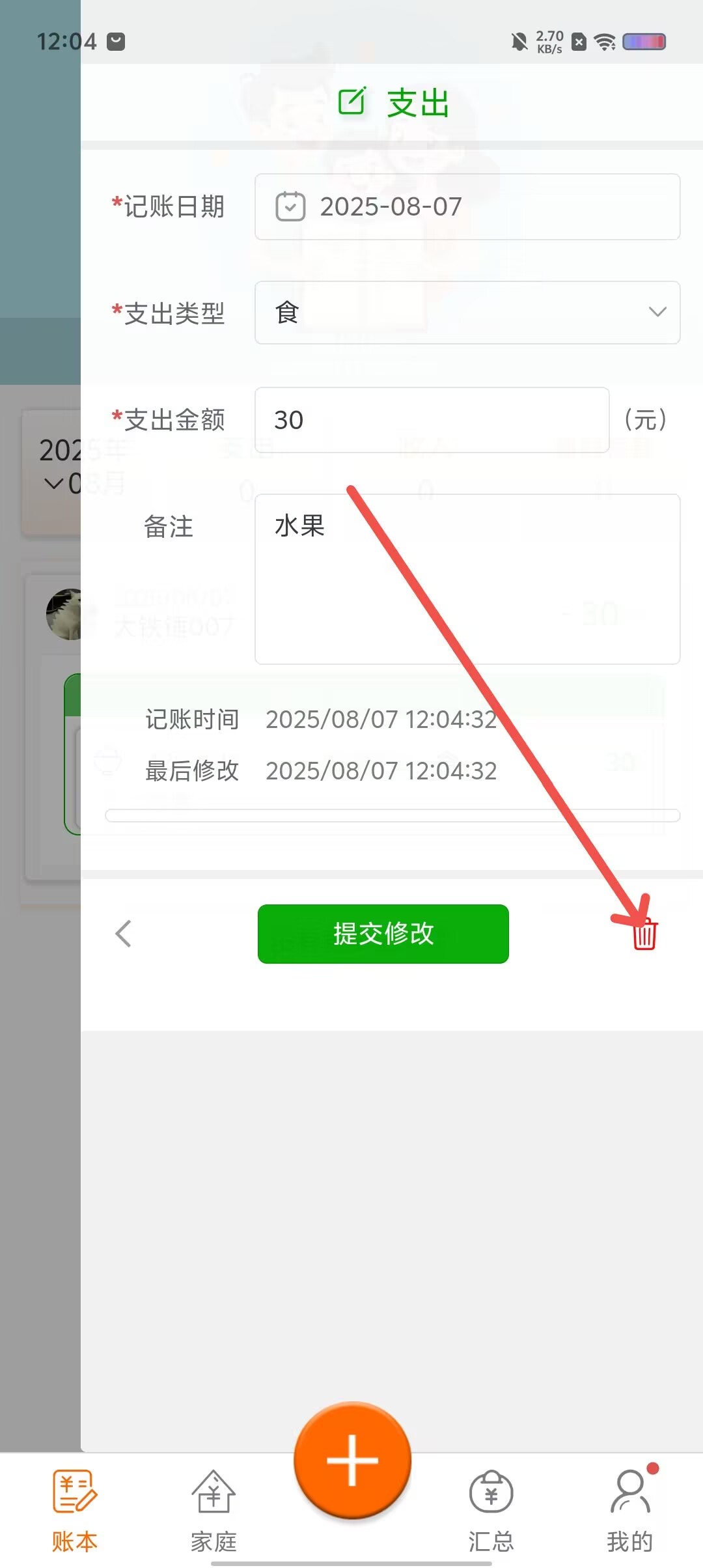 024cd7600cb8c3db3d6cf7e0670bf167.jpg
