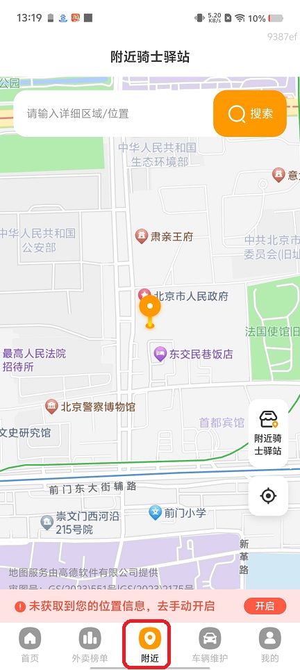 微信图片_20250807133224.jpg