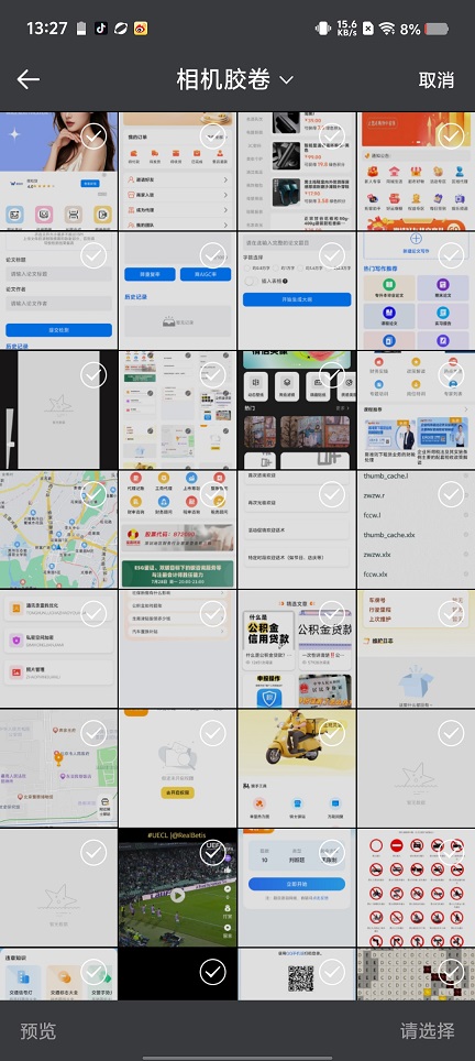 微信图片_20250807133326.jpg