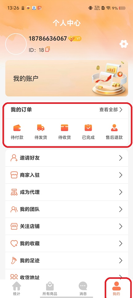 微信图片_20250807133318.jpg