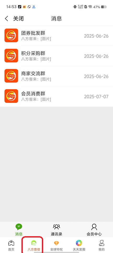 微信图片_20250807150640.jpg