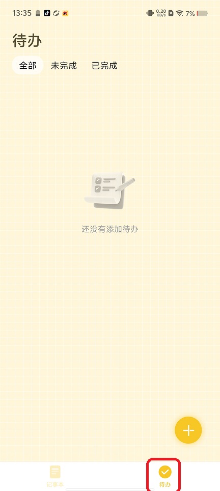 微信图片_20250807133558.jpg