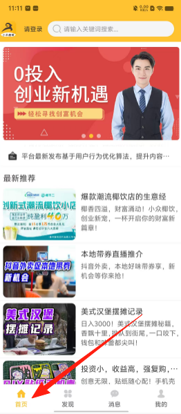 7c025ecf2d77a2f81f2d0918f7b8c841.png