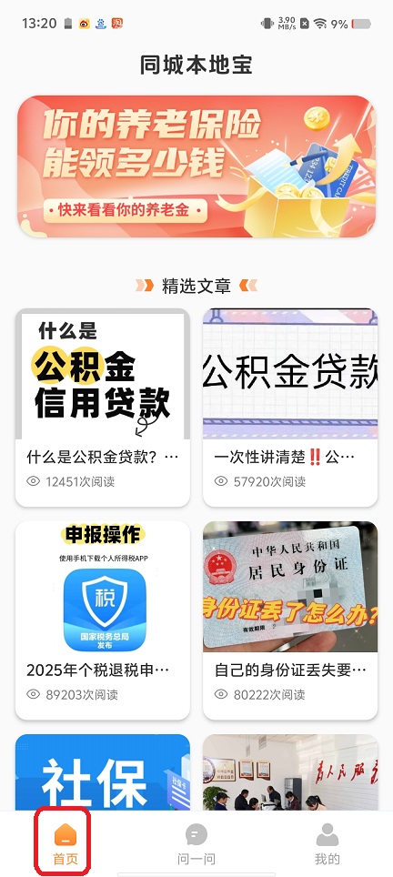 微信图片_20250807133225.jpg