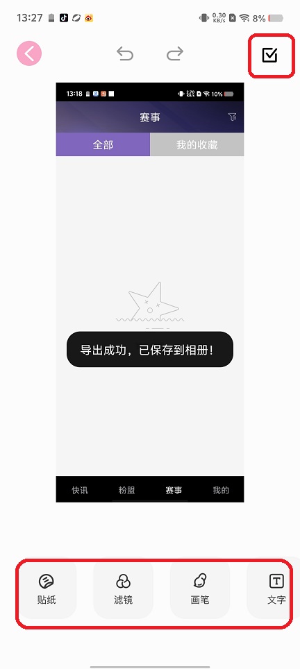 微信图片_202508071333262.jpg