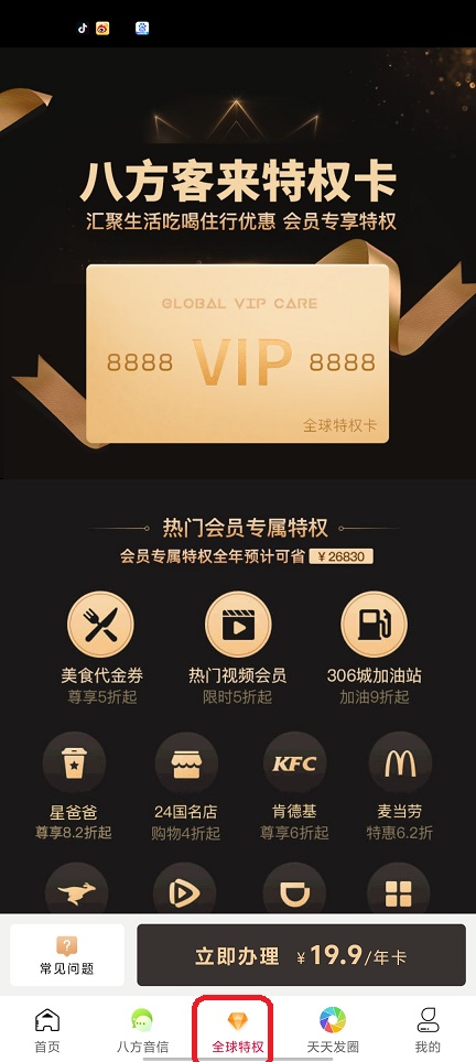 微信图片_202508071506401.jpg