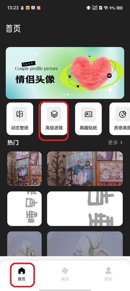 微信图片_20250807133254.jpg