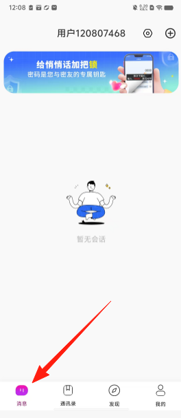 4f084ea9b2a8eed68ec84907127f5e50.png