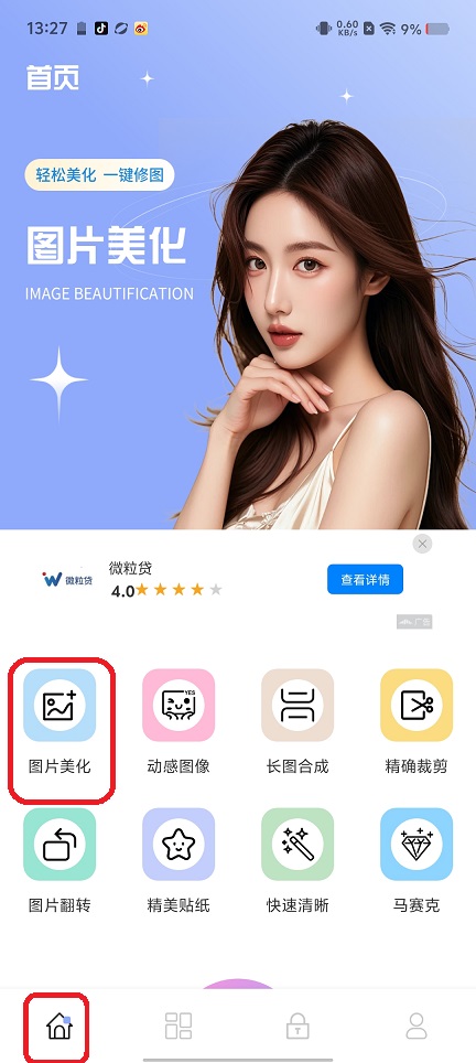 微信图片_20250807133319.jpg