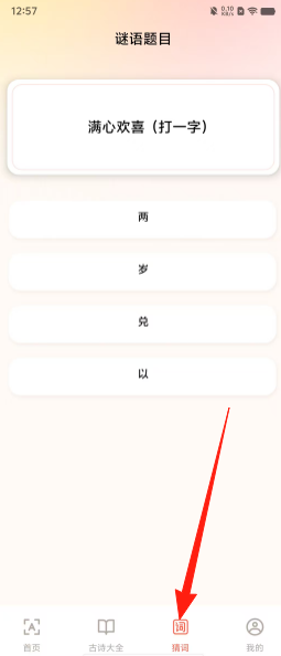 7b427d2067370ccf58ed07ac70963107.png