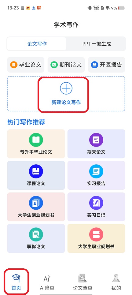 微信图片_20250807133303.jpg