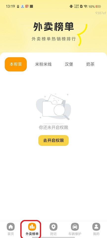 微信图片_20250807133223.jpg