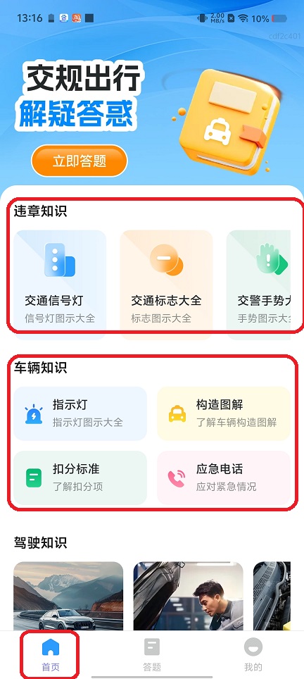 微信图片_20250807131814.jpg