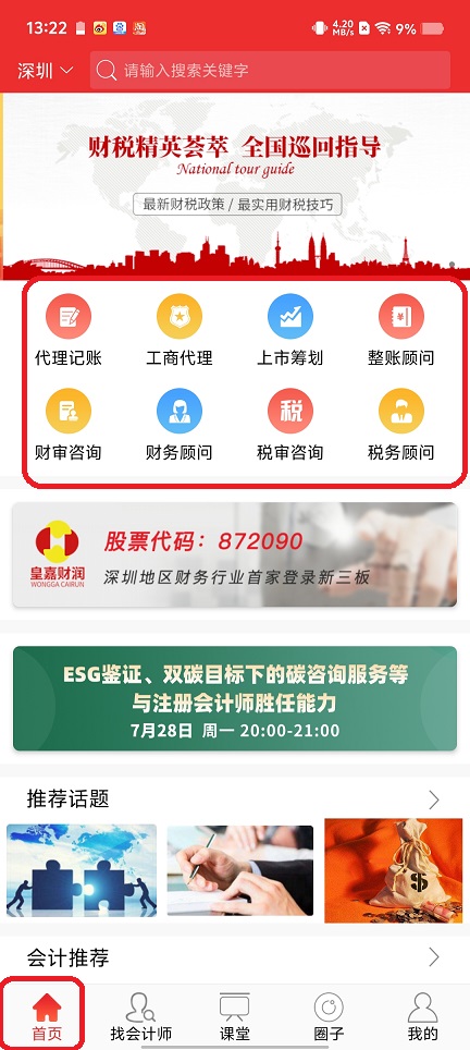 微信图片_20250807133246.jpg