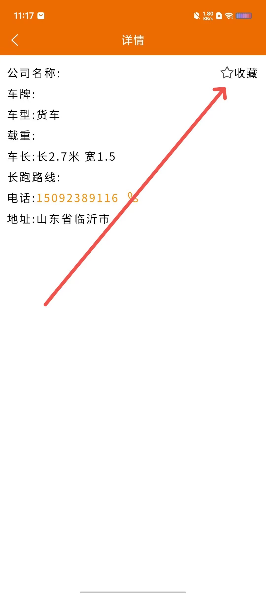 64c7208c545dfc7329f3e6814711968e.jpg