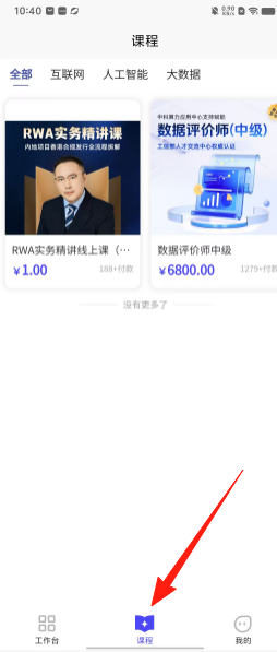 beb1199e98249bb6bd1d73fa14ea7a11.png