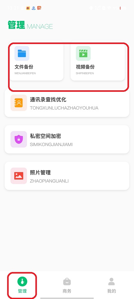 微信图片_20250807133233.jpg